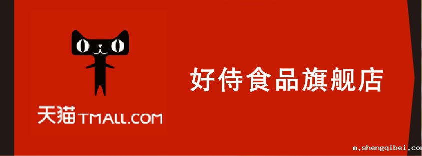 betway必威西汉姆联官方网站_betway必威西汉姆联官方网站天猫旗舰店