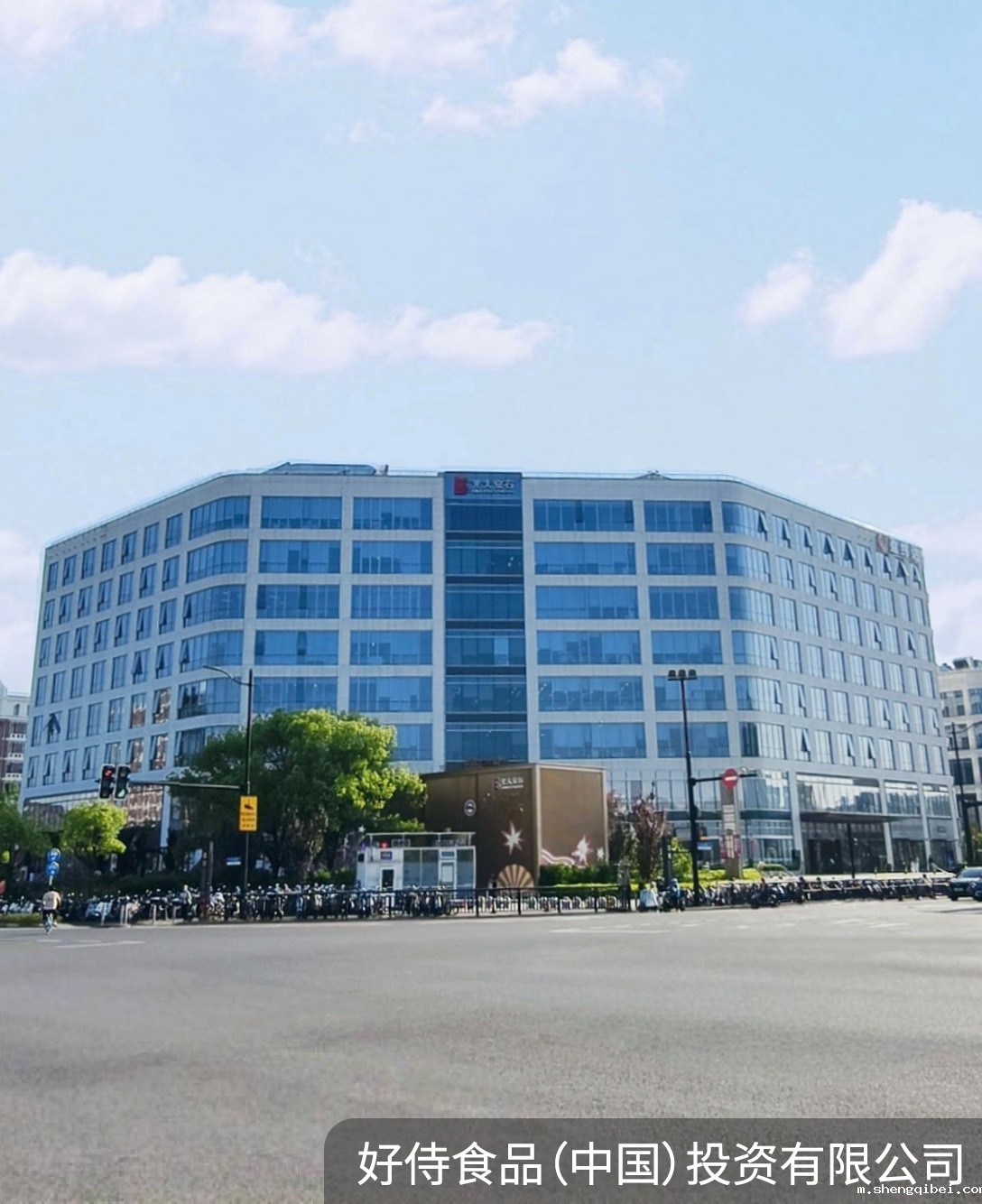 betway必威西汉姆联官方网站_betway必威西汉姆联官方网站是日本一家大型综合性食品企业集团