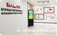 betway必威西汉姆联官方网站_市场及销售网络
